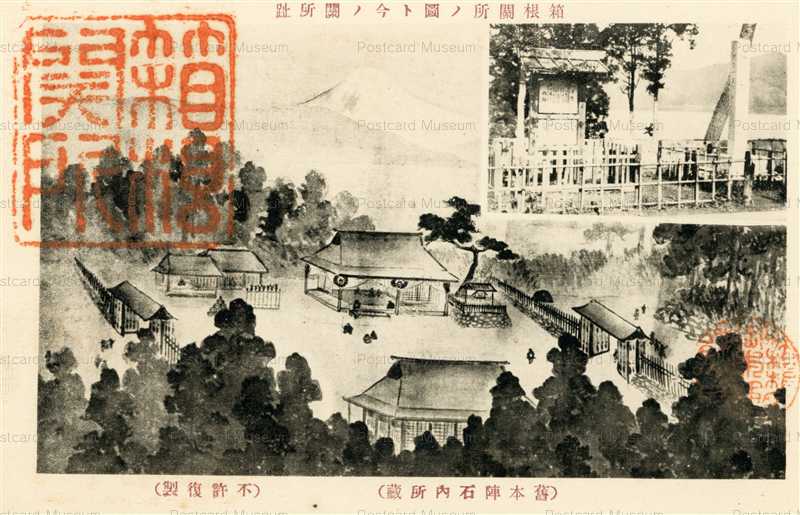 □掛図 【列国勲章実写集覧】東京造画館 塚本岩三郎 明治34 □掛図 【列国勲章実写集覧】東京造画館 塚本岩三郎 明治34