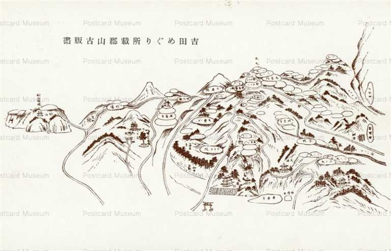 p800-吉田めぐり所載郡山古版画