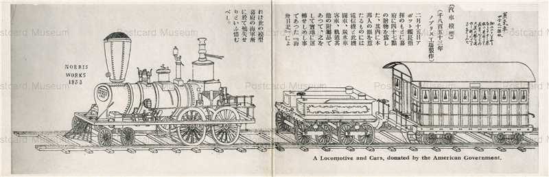 p955W-Nobris Works 1853 汽車模型 千八百五十三年ノブリス工場制作 蒸気車四分之一雛形