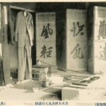 tab1814-Meiji-Memorial- 