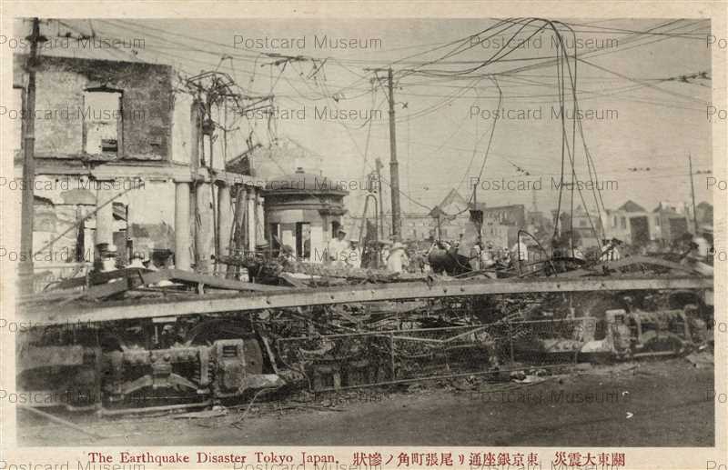 tab2330-関東大震災 東京銀座通リ尾張町角ノ惨状 | 絵葉書資料館