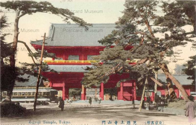 te530-Zojyoji Temple Tokyo 芝増上寺山門 東京名所