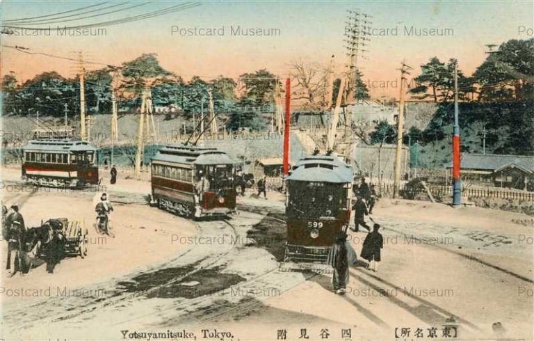 城西 新宿・井ノ頭 | 絵葉書資料館