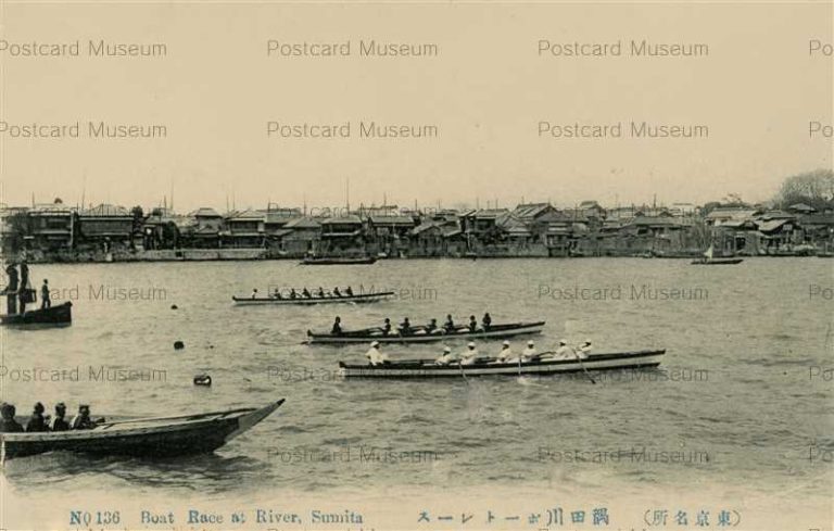 tfb015-Boat Race River Sumida 136 隅田川ボートレース 東京名所