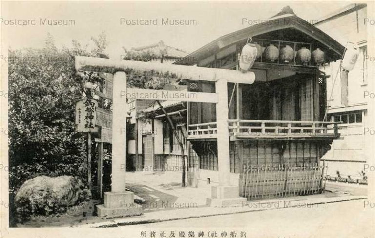 tfb890-Turibuna Shrine 釣船神社 神樂殿及社務所