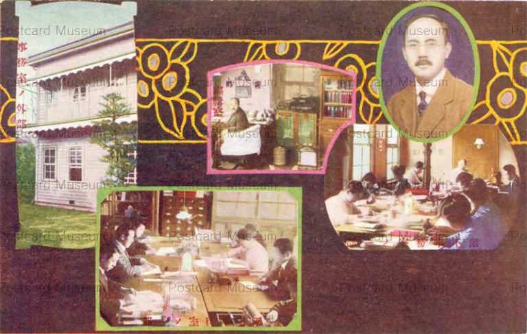 tfc930-Dainihon Eisyuuzi Kenkyuukai 大日本英習字研究会創立 十周年記念