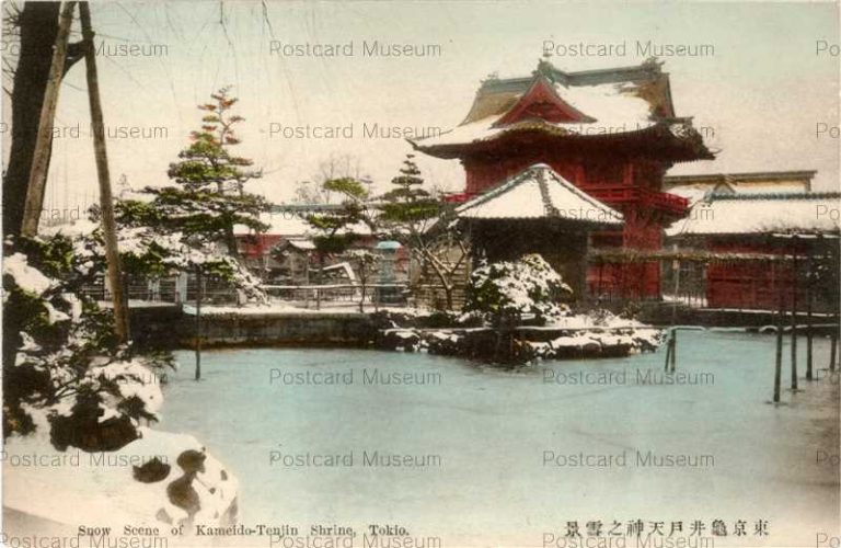 tk775-Snow Scene Kameido-Tenjin Shrine Tokyo 東京亀井戸天神之雪景