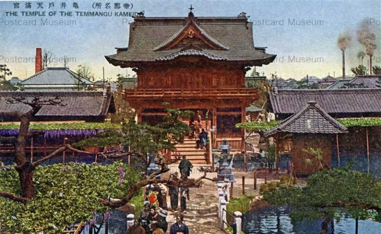 tk780-Temple of Temmangu Kameido 亀戸天満宮 帝都名所