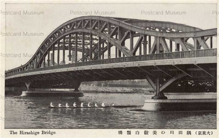 tkb940-Shirahige Bridge 隅田川の美観白髭橋
