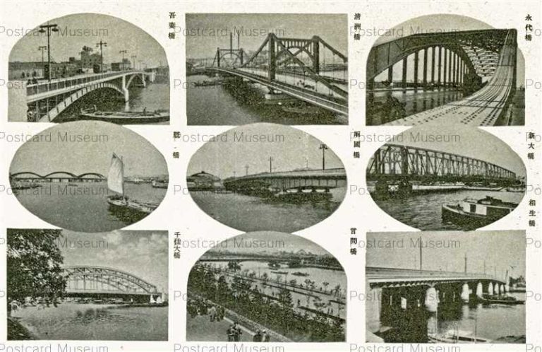 tkb990-Tokyo Great Bridges 大東京 名橋九景
