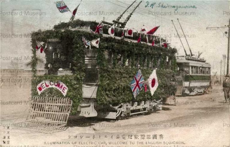 tmp877-Illuminatoin of Electric Car Welcome to the English Squadron 英國艦隊歓迎電車イルミネーション