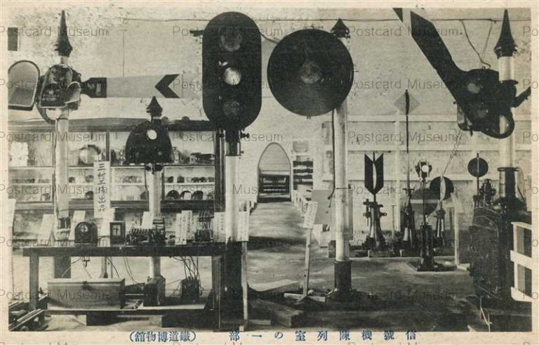tmp954-Railway Museum Tokyo 鉄道博物館 信号機陳列室の一部