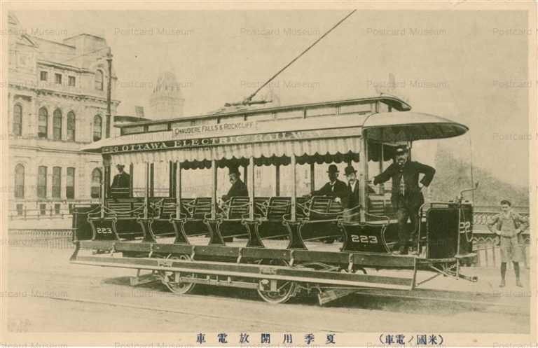 trm360-Ottawa Electric Railway