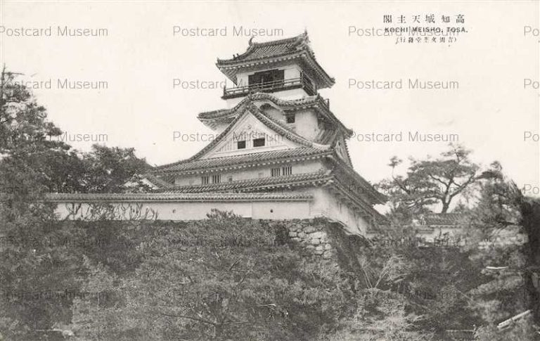 xc215-Kochi Castle Tosa 高知城天守閣