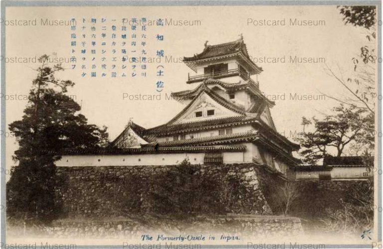 xc220-Kochi Castle 高知城