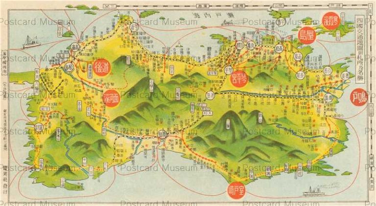 xc510-Shikoku Map 四国交通地図付札所及名勝を絵葉書化