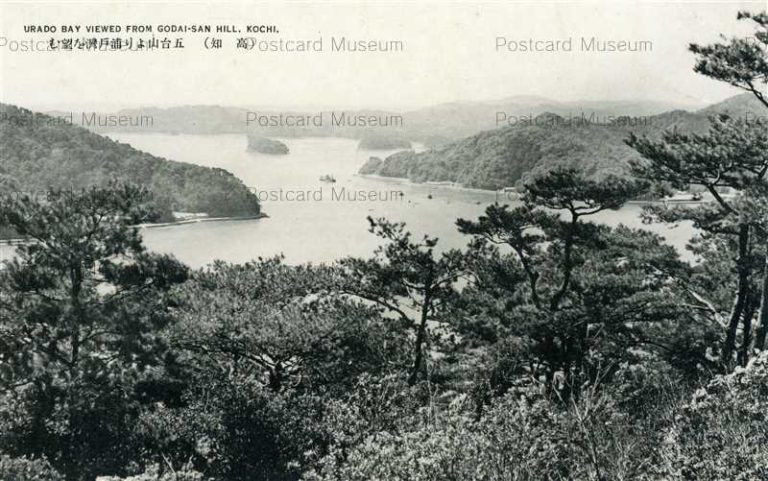 xc597-Urado Bay Viewed Godai-san Hill 高知 五台山より浦戸湾を望む