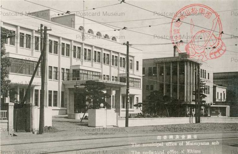 xe425-Municipal Office Matsuyama Prefectual Office 市廳舎及圓書館