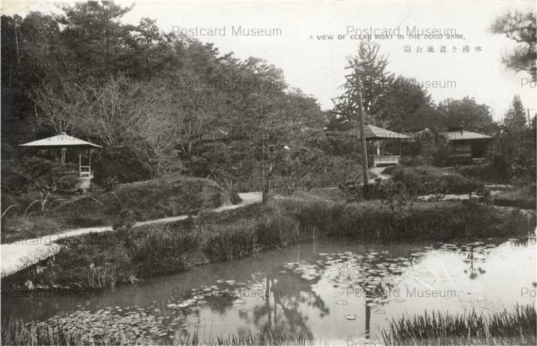 xe612-Dogo Park Matsuyama 道後公園 松山