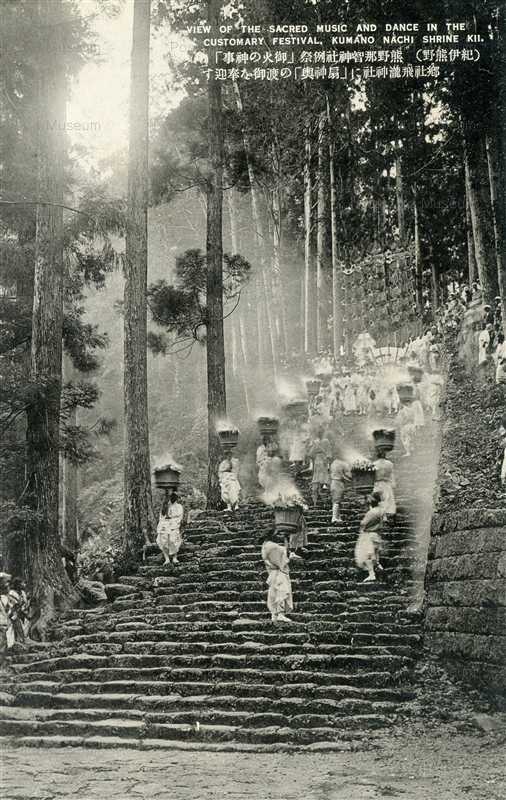 zy1260-Kumanonachijinja 熊野那智神社例祭 御火の神事 郷社飛瀧神社に扇神輿の御渡を奉迎す