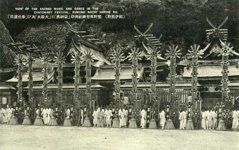 zy1270-Kumanonachijinja 熊野那智神社例祭 扇神輿と大松火及び奉仕諸員