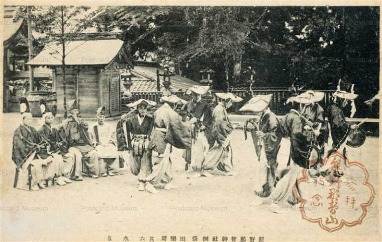 zy1300-Kumanonachijinja 熊野那智神社例祭 田樂舞 其六 水車