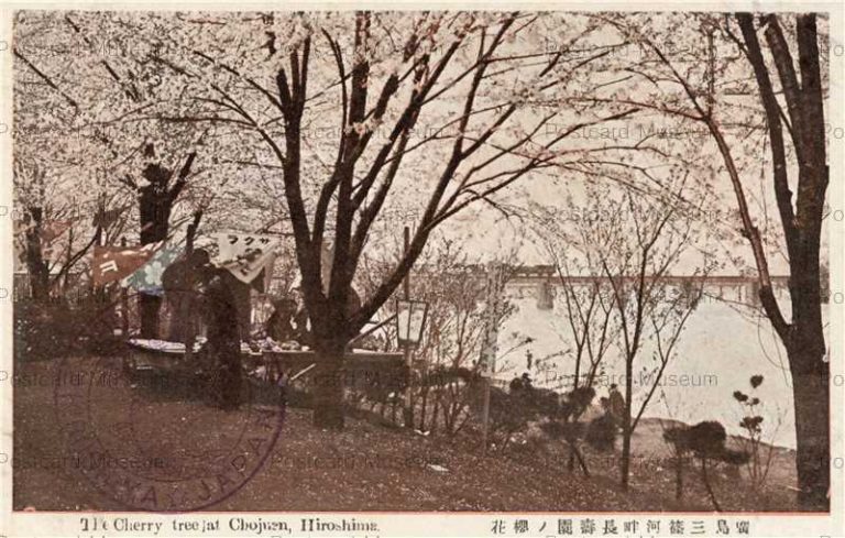hi114-Chojuen Hiroshima 廣島三篠河畔長壽園ノ櫻花