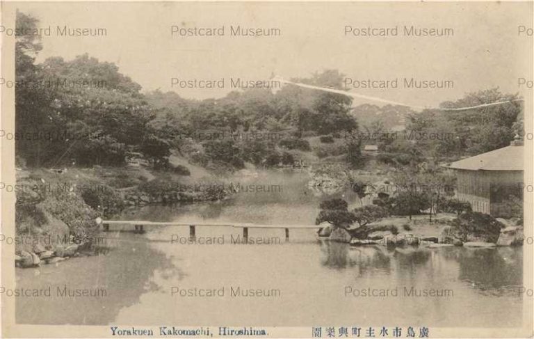 hi117-Yorakuen Kakomachi Hiroshima 廣島市水主町興樂園