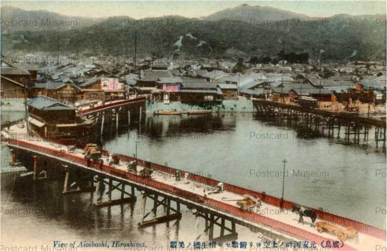 hi160-Aioibashi Hiroshima 元安河畔ノ上空ヨリ俯瞰セル｣相生橋ノ美觀 廣島