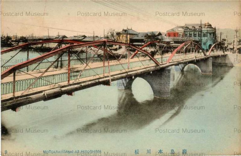 hi163-Motokawabashi Hiroshima 本川橋 廣島