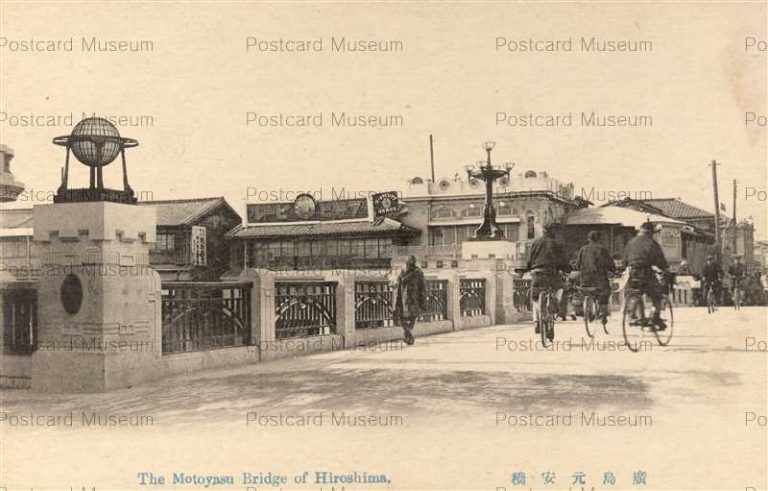 hi166-Motoyasu Bridge Hiroshima 元安橋 廣島