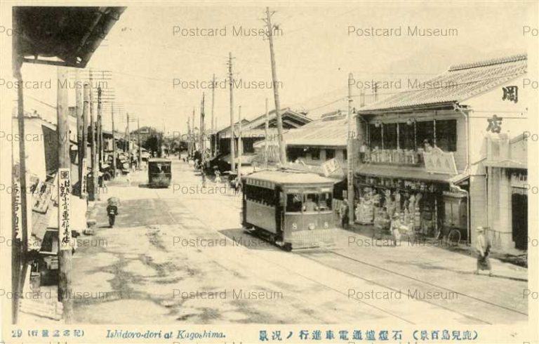 kag083-Ishidoro dori Kagoshima 石燈炉通 電車 鹿児島