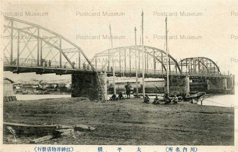 kag1073-Taihei-bashi 太平橋 川内