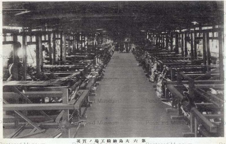 kag1254-Oshima Pongee 第六 大島紬織工場ノ実況