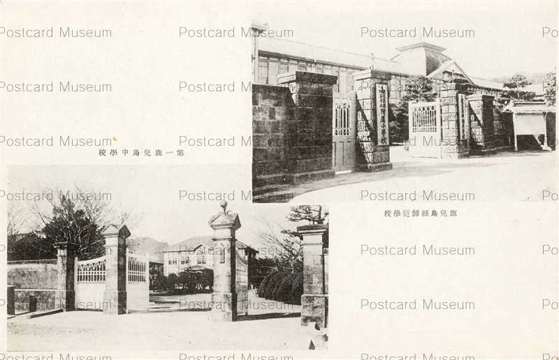 kag221-Kagoshima School 鹿児島県師範学校 第一鹿児島中学校 | 絵葉書