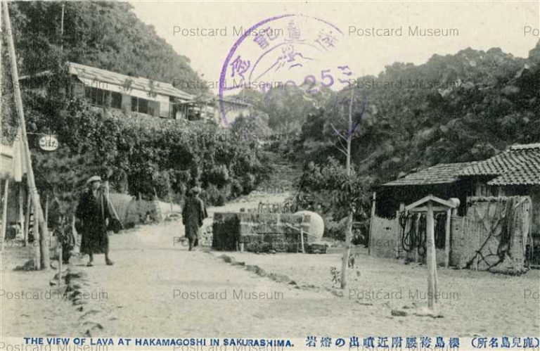 kag968-Hakamagoshi Sakurajima 桜島袴腰付近噴出の溶岩 鹿児島名所