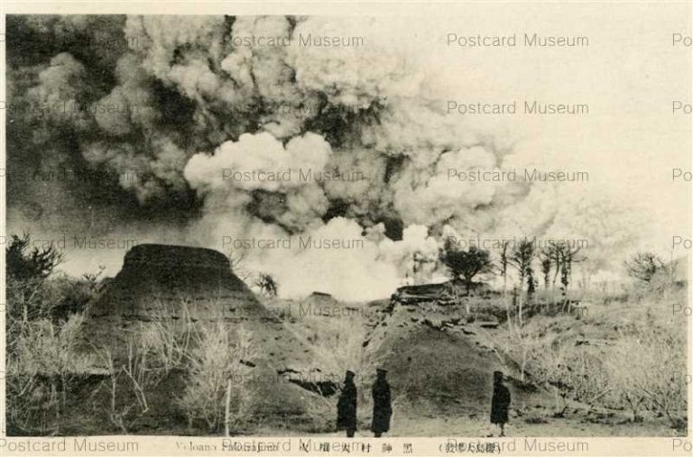 kag972-Volcano Sakurajima 黒神村大噴火 桜島大爆発