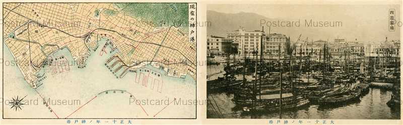 kbc105W-Kobe Harbour Taiciyo11 現在の 神戸港 西遊園地 大正十一年