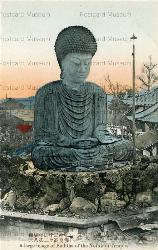 kca033-Daibutsu Nofukuji Temple Hyogo 兵庫能福寺大佛