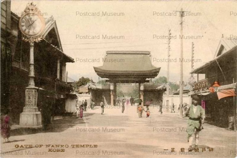 kca335-Gate of Nanko Temple Kobe 神戸楠公前 其一 坪井時計