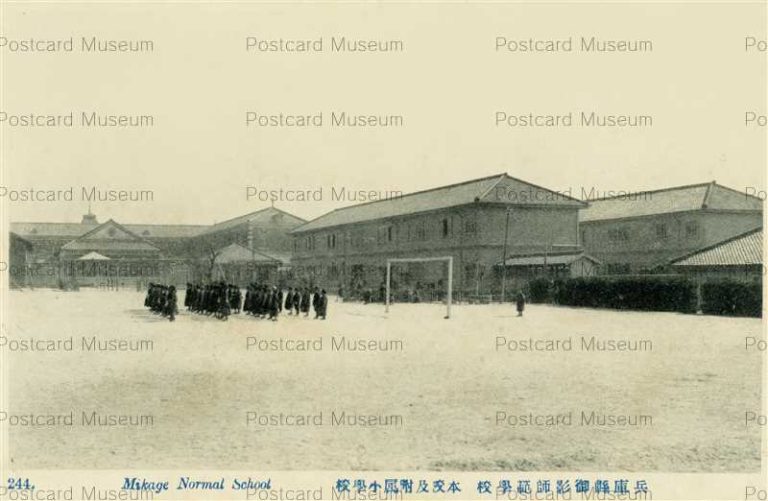 khb441-Mikage Normal School 兵庫県御影師範学校 本校及付属小学校