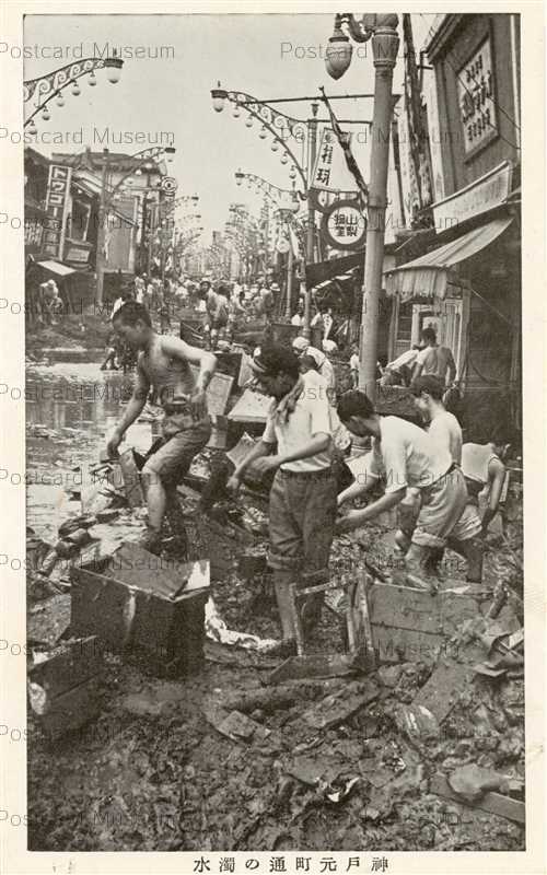 0012646 浮羽郡案内 浮羽郡役所 昭和50年8月 ◇◇◇うにゃ！貴重にゃMade in Japan☆Pearl Wild 900 Medium Ride