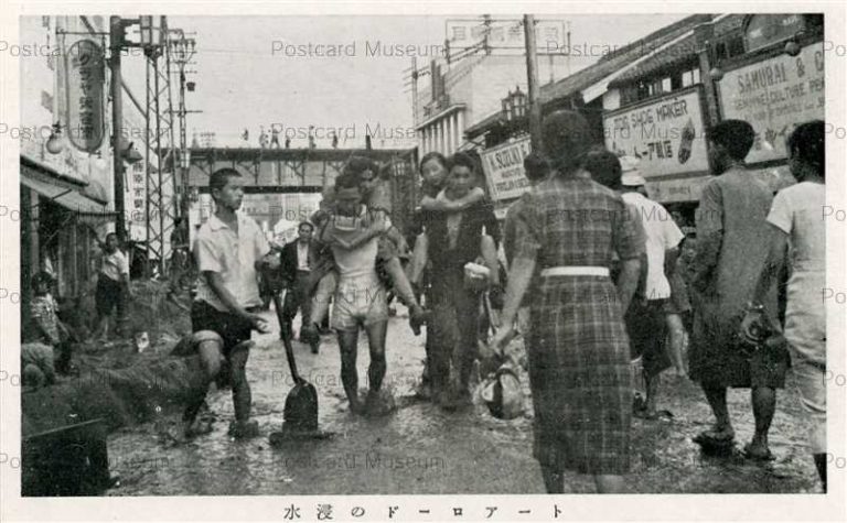 絵画 知念村の漁港