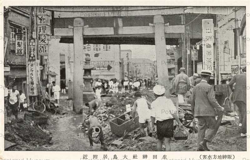 肥前陶磁の港バンテン インドネシアのイスラム港市遺跡  /穂高書店/ハッサン・Ｍ．アムバリィ（大型本） 肥前陶磁の港バンテン : インドネシアのイスラム港市遺跡
