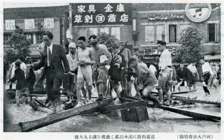 水資源をかんがえる/岩崎書店/岩田一彦（大型本） アスクル／岩田社長退任、吉岡BtoCカンパニーCOOが社長に | 流通