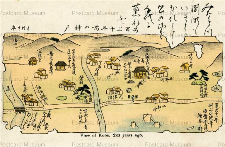 kic501-Map of 230 Years Ago Kobe 二百三十年前の神戸 寛文十二年