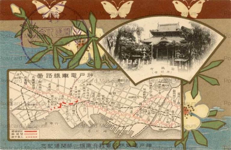 kic612-Kobe Electric Railway 神戸電気鉄道 線路図 兵庫線一部開通記念