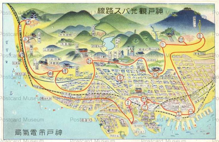 kic670-Kobe Bus Map 神戸観光バス路線 神戸市電気局 | 絵葉書資料館