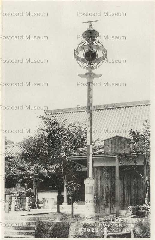 kn395-Hitomaruyama Akashi 人丸山 柿本神社 日本中央標準子午線