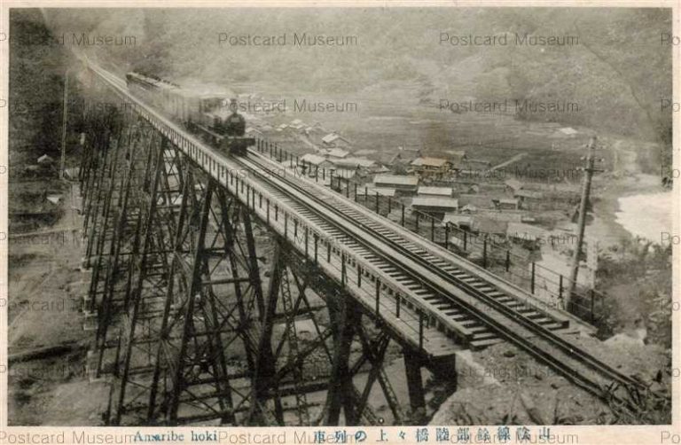 knc960-Amarube Tajima 山陰線餘部陸橋 列車